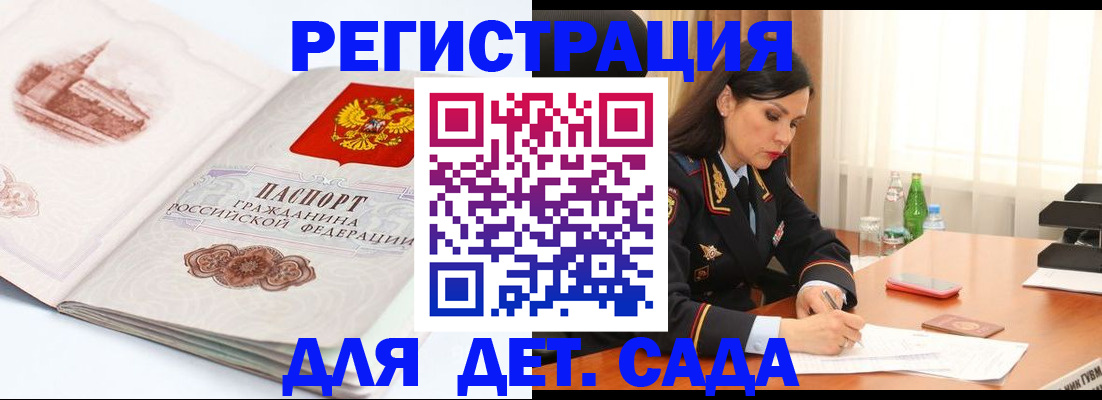 форма 3 в Вышнем Волочке