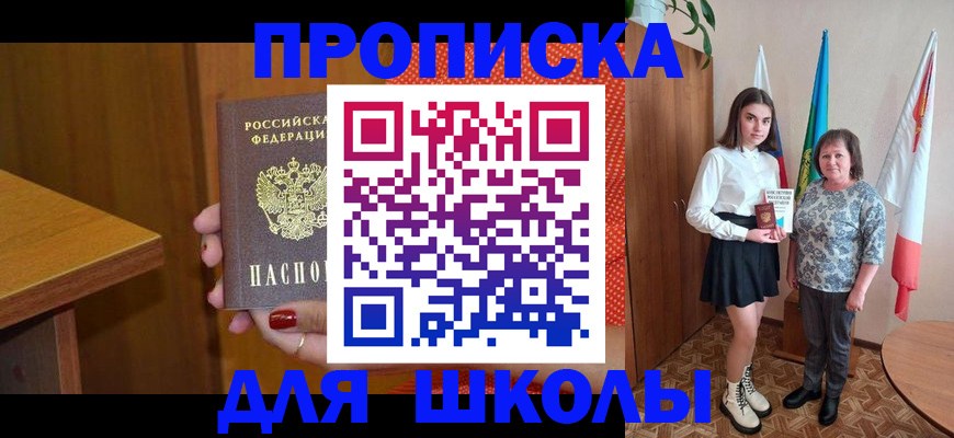временная регистрация поиск в Вышнем Волочке